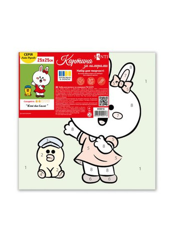 Картина по номерам Лайн Френдс Кони и Салли 25*25см холст цветной (955016) Santi Лайн Френдс Коні та Саллі 25*25см полотно кольоров (366066747)