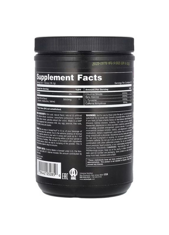 Предтренировочный комплекс Animal Fury 492 г, Watermelon Universal Nutrition (322903396)