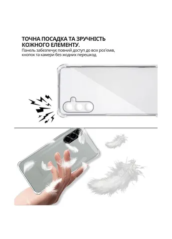 Чехол для мобильного телефона Anti-Shock Samsung Galaxy A57 5G SM-A576 Clear (714864) BeCover (399261196)