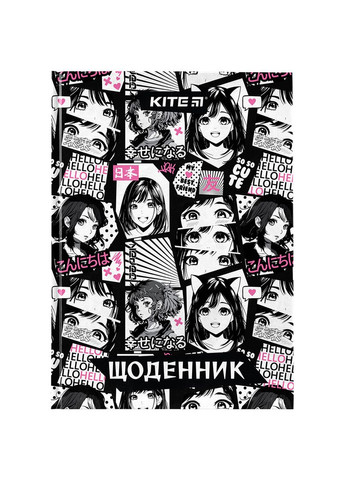 Дневник школьный Anime твердая обложка Kite (290679869)