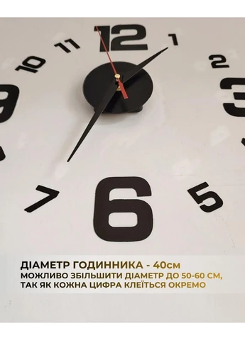 Настінний 3D годинник розмір 40см*40см безшумний самоклеючий для офісу дому ресторану 3д годинник на стіну No Brand (338436979)