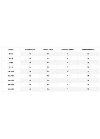 Синя зимня куртка чоловіча трансформер uf 23033 синя Freever