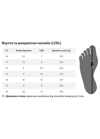 Чоловічі утеплені черевики Livergy (405006293)