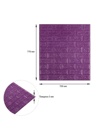 3D панель самоклеющаяся 700x770x5мм кирпич (016-5) SW-00000150 Sticker Wall (341283755)