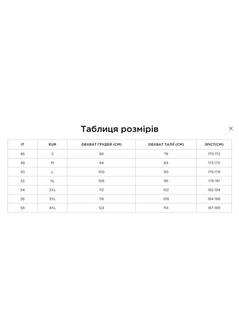 Шорти MAN BERMUDA (30U7157-N950) розмір CMP (369368741)