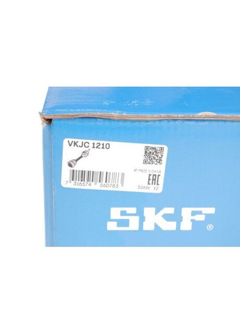 Вал приводний BMW X5 (вир-во ) VKJC 1210 SKF (366107780)