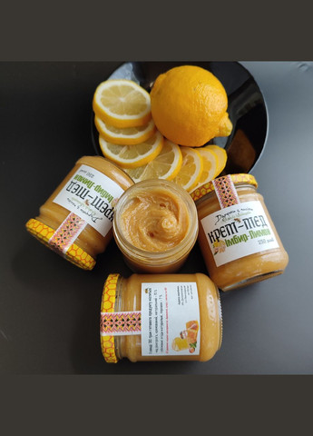 Крем-мед Имбирь-Лимон 250 грамм МЕД ПОШТОЮ (322148818)