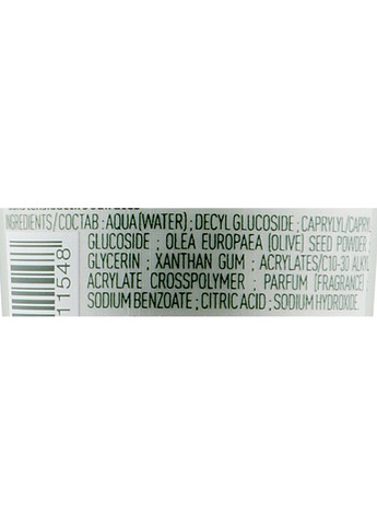 Скраб для обличчя з маслом оливи Face Cares With Olive Oil 75ml (94329-13905) Le Petit Olivier (368649543)