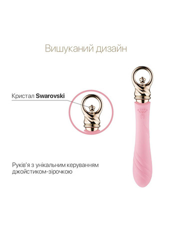 Вібратор точки G Sweet Magic Courage Fairy Pink Zalo (316253358)
