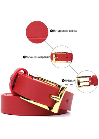 Яркий тонкий кожаный ремень для женщин 22951 Красный Grande Pelle (362971707)