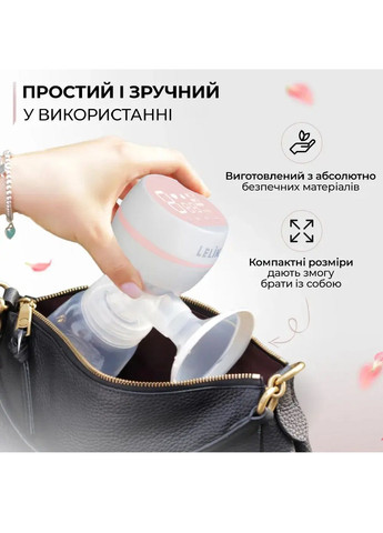 Молокоотсос электрический аккумуляторный с функцией массажа стимуляцией лактации 9 режимов интенсивности (479193-Prob) Белый Unbranded (316173220)