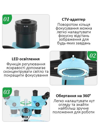 Мікроскоп тринокулярний RL-M6T Pro-B11 / 6.5X-65X / CTV 0,5X / підсвітка / Синій Relife (307065313)