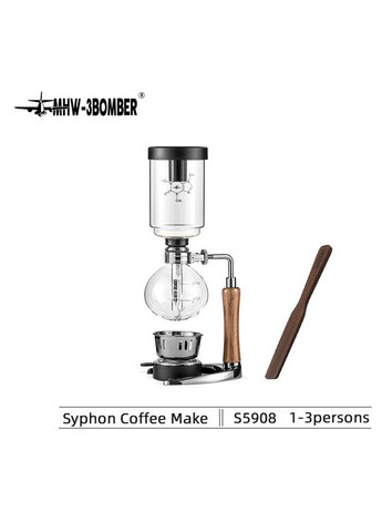 Сифон MHW-3Bomber для кави (R-S5908-VS) No Brand (303975603)