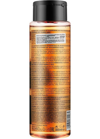 Шампунь для нормального, сухого, фарбованого волосся Argan Exotic Oil Beauty Shampoo 300ml (984826-84334) Lorvenn (369112018)