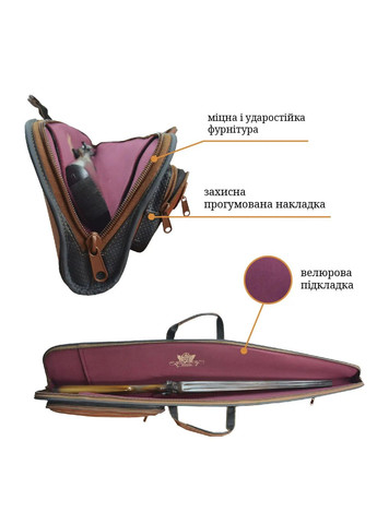 Футляр для гладкоствольного оружия ФЗ-8б Acropolis (329741045)