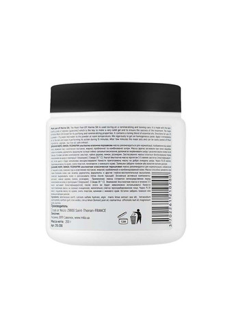 Альгинатная маска Антиакне Дыхание моря Mask Peel-Off Marine Silte Perfect 200 г (3702261210200) Mila (317354791)