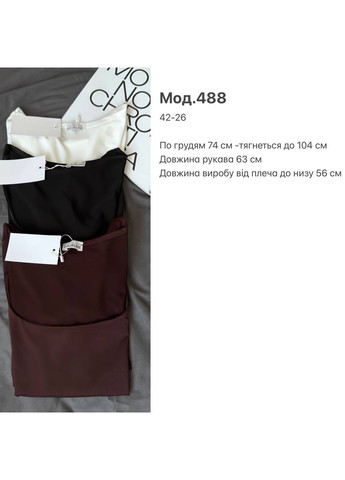 Женский лонгслив No Brand (349513823)