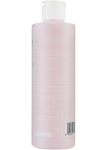 Кондиціонер-ополіскувач з рисовим оцтом для волосся HairBoom Rice Rehab Hair Conditioner 200ml (1078754-31161329) BodyBoom (369132302)