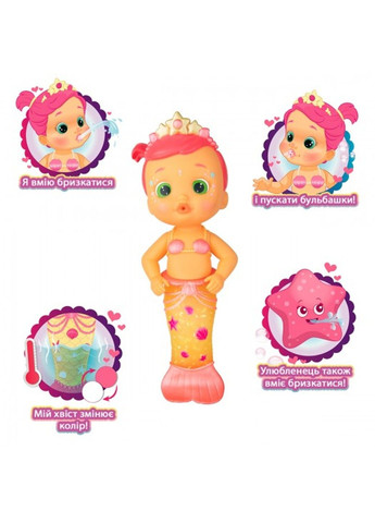 Лялька – Русалонька Луна Bloopies (335054290)