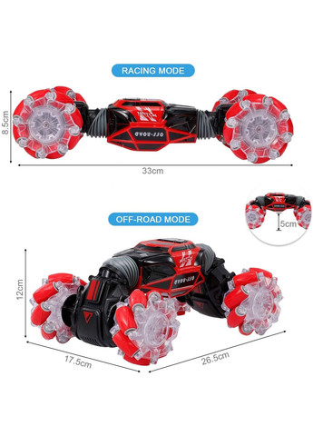 Машинка трюковий перевертень всюдихід 34 см на радіокеруванні від пульта та рукою SkidDing музичні Limo Toy (360544336)