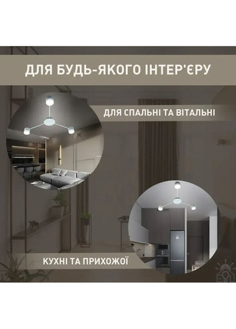 Люстра GUSTAV 3R 850x85 мм Белая на 3 лампы GX53 ESLLSE (365651656)