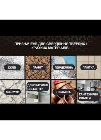 Base. Сверло корончатое алмазное по стеклу и керамике 12мм (2шт) Alloid (386234278)