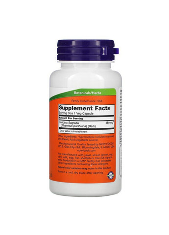 Натуральная добавка Cascara Sagrada 450 mg, 100 вегакапсул Now (294927070)