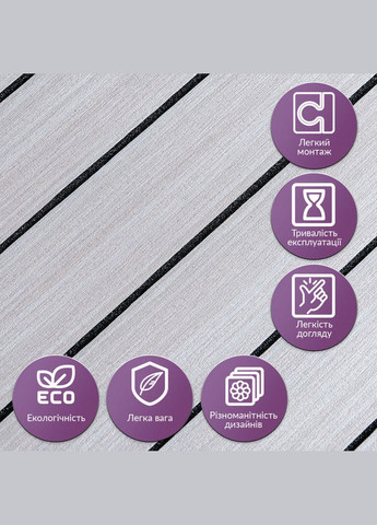 Покрытие виниловое самоклеющееся 3D рейки 600х600х2,8мм Кедр серебряный SW-00002198 Sticker Wall (337178252)