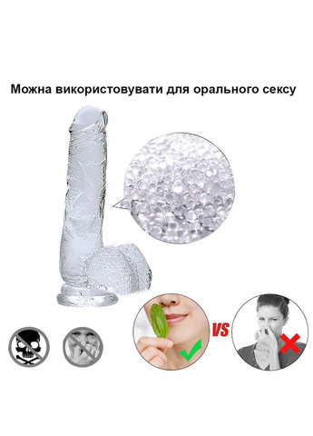 Фаллоимитатор реалистичный, с мошонкой (17.8 см, прозрачный) We Love (284279571)