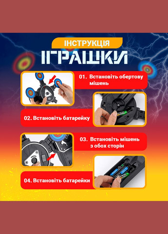 Электрическая игрушечная движущаяся мишень для игр с оружием Orbeez, Nerf, вращается на 360° No Brand (300076198)