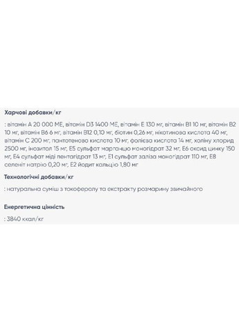 Сухий корм для котів Cat Indoor 400 г Monge (369929471)