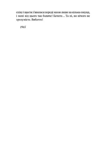 Рассказы для бестолковых пьяниц Видавництво Анетти Антоненко (370068630)