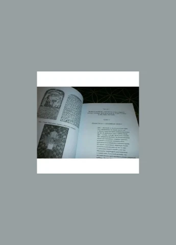 Книга - Таро Тота Алисера Кроули (Лон Дюккет) No Brand (334305410)