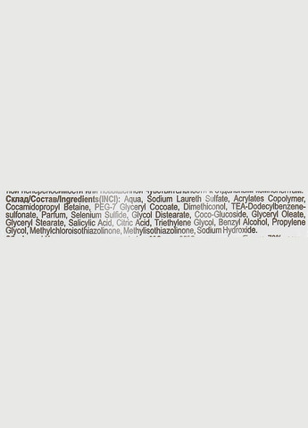 Шампунь проти лупи (міні) 8ml (235207-30723) Сульсена (368645686)