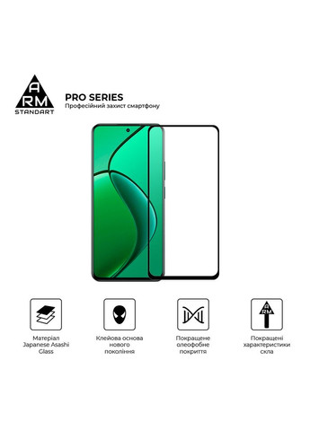 Защитное стекло Pro для Realme 12 4G / 12+ 5G Black (ARM79954) ArmorStandart (343050578)