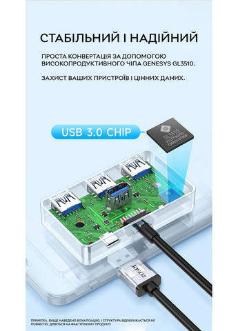 USB-хаб HUB 4USB3.0 Jasoz (293421500)