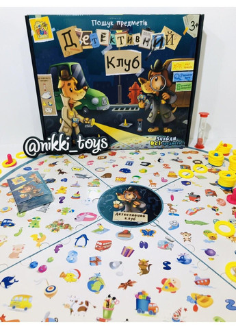 Настольная игра «Детективный клуб» Fun Game (315441061)