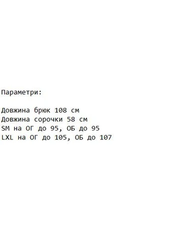 Жіночий спортивний костюм Asi.Store.ua (398870485)