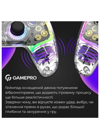 Геймпад GPS13T BT 5.3/USB/PC/iOS/Android/PS3/PS4 RGB Transparent (GPS13T) GAMEPRO GPS13T BT 5.3/USB/PC/iOS/Android/PS3/PS4 RGB Trans (391246033)