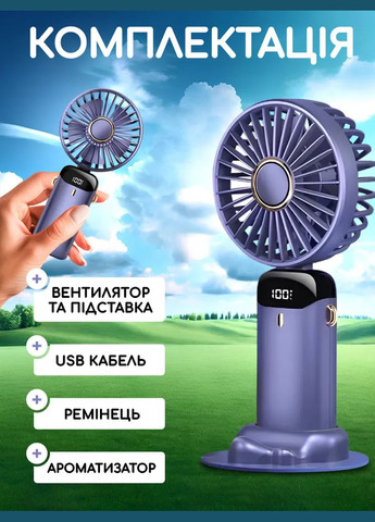 Вентилятор на аккумуляторе мини USB ручной мини вентилятор с держателем для телефона, UKC 1431-3 (333339207)