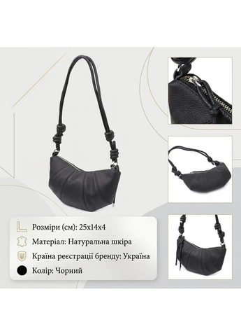 Женская полукруглая сумка из натуральной кожи 22932 Vintage (349442746)