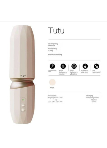 Мини секс-машина KISTOY Tutu на присоске, пульсация, вибрация, подогрев No Brand (303886204)