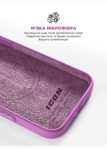 Чехол ICON2 MagSafe для Apple iPhone 16 Pro Max Light Purple (ARM80197) PTR ArmorStandart (327881712)