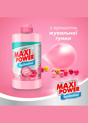 Средство для мытья посуды Бабл Гамм, 500 мл Maxi Power (331789883)