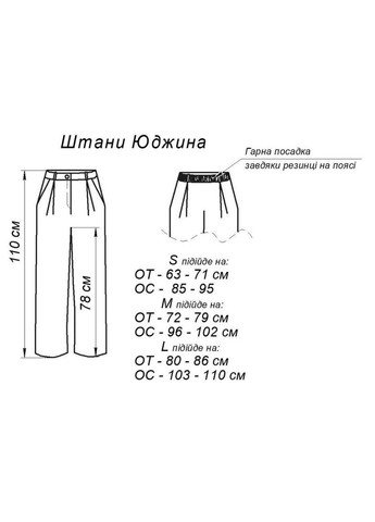 Женские брюки палаццо Юджина с карманами ARTKNIT (ak37013p) Art Knit (365729631)