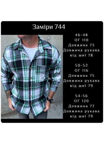 Байкова чоловіча сорочка Osoblyva (369249502)