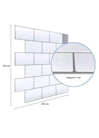 Самоклеящаяся полиуретановая плитка белый кирпич 305х305х1мм (D) SW-00001193 Sticker Wall (360920449)