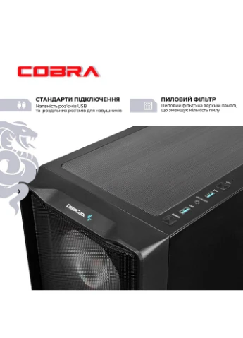 Комп'ютер Advanced (I136KF.32.S20.97XT.26300) Cobra (391818907)