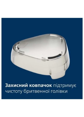 Электробритва S1142/00 Philips (400750786)