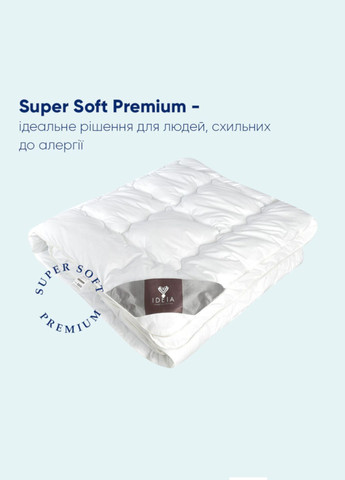 Ковдра "Super Soft Premium" 155х210 см зимова (штучний пух) IDEIA (330125707)